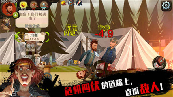 歸家異途 v1.0.6 安卓版 3