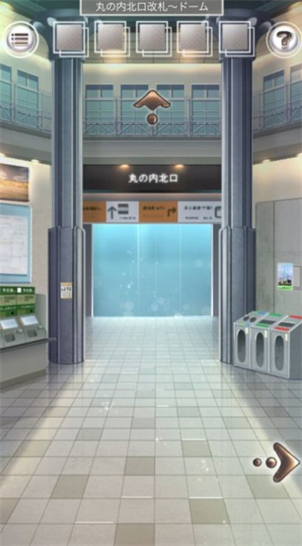 逃出雨天的東京車站 v1.0.7 安卓版 0