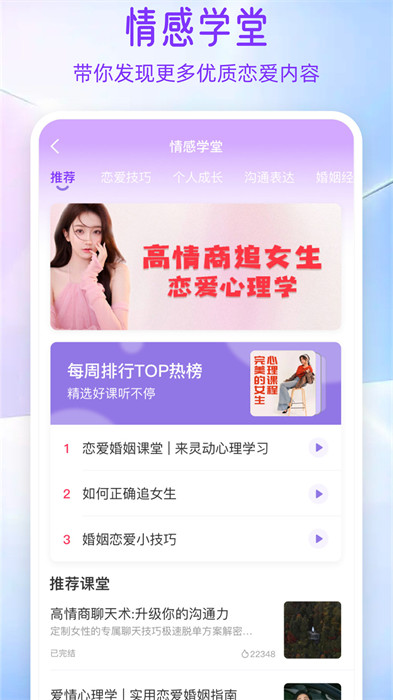 AI情話 v1.2.31 手機(jī)版 1