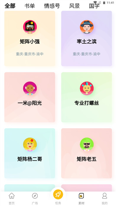 第一剪短視頻助手 v1.0.0 最新版 2