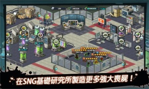 喪尸投放者 v1.0.6 安卓版 1