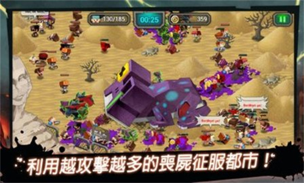 喪尸投放者 v1.0.6 安卓版 0