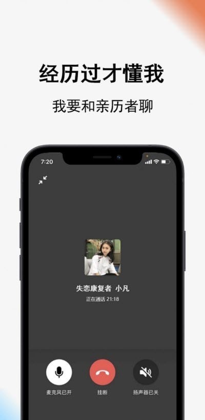 Call得助 v1.4.4 安卓版 0