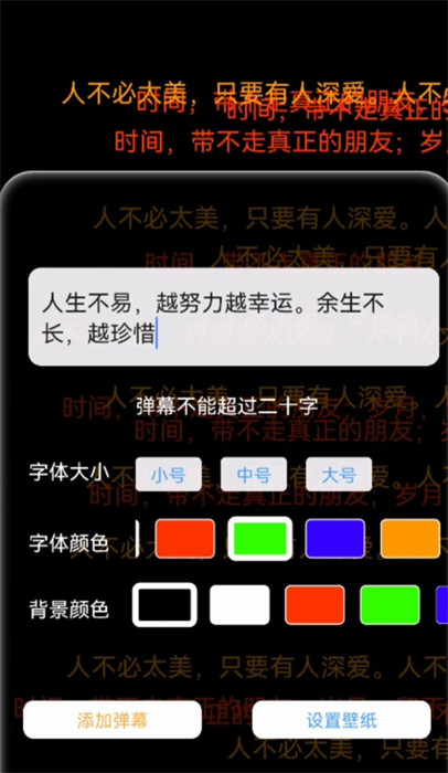 玉玲瓏壁紙 v1.0.0 最新版 1
