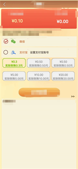 愛在西元前 v1.2.21 安卓版 1
