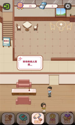 幸?；榻樗?v1.0.2 安卓版 2