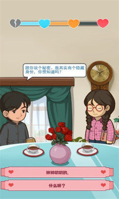 幸?；榻樗?v1.0.2 安卓版 1