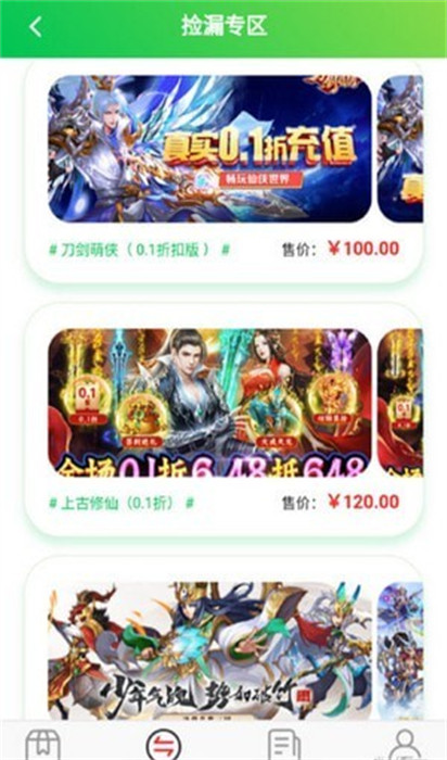 WOW游戲 v1.0.1 手機(jī)版 1