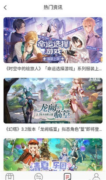 WOW游戲 v1.0.1 手機(jī)版 0