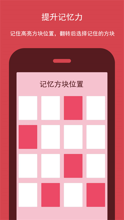智優(yōu)思維課堂 v1.3.2.716 安卓版 4