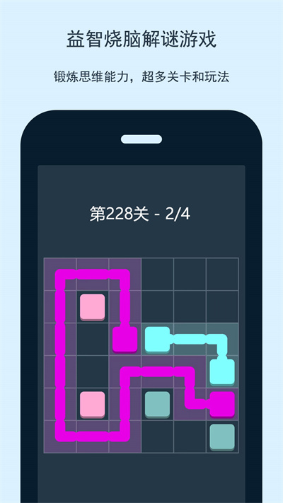 智優(yōu)思維課堂 v1.3.2.716 安卓版 2