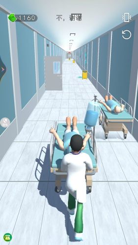 我的托卡醫(yī)院 v1.0.0 安卓版 1