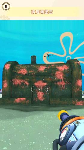 菠蘿堡清潔工 v1.0 手機(jī)版 1