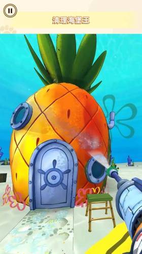 菠蘿堡清潔工 v1.0 手機(jī)版 0