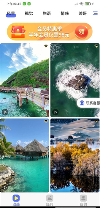 南瓜壁紙 v1.0.0 安卓版 1