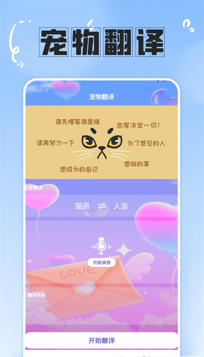 簡喵大師 v1.1 手機(jī)版 安卓版 2