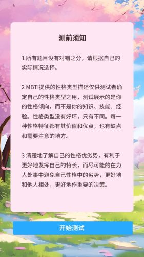 我是誰我從哪里來我要到哪里去 v1.0.0 手機(jī)版 2