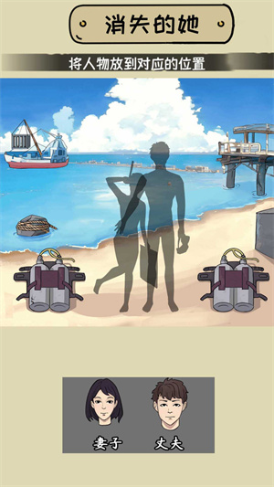 腦洞挺能秀 v1.0 安卓版 1