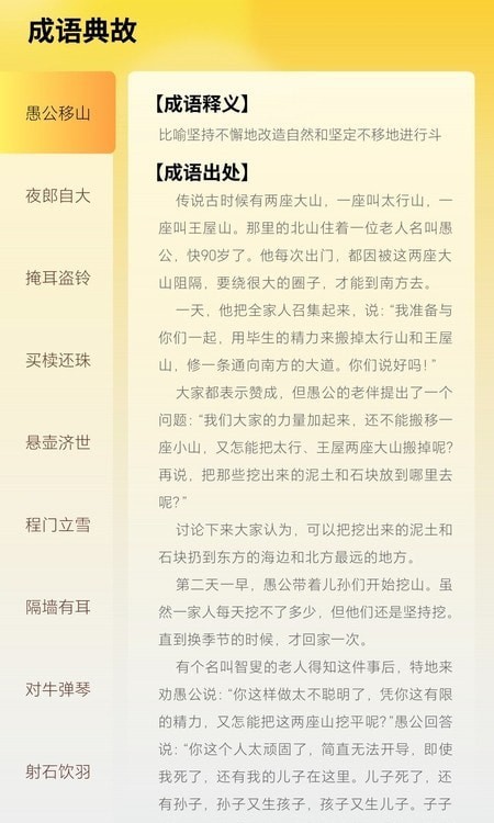 掌上探花郎 v1.0.0 手機版 0