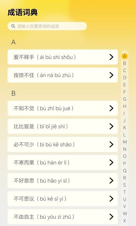 掌上探花郎 v1.0.0 手機版 2
