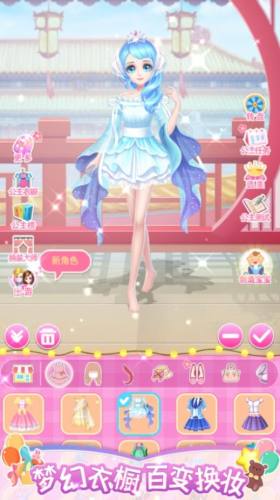 星光衣櫥 v1.0.0 手機(jī)版 0