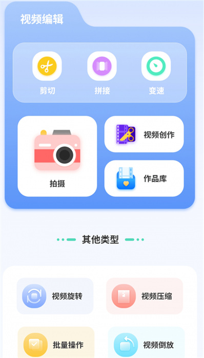 匯率幾何計算器 v1 安卓版 0
