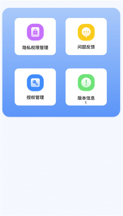 匯率幾何計算器 v1 安卓版 1