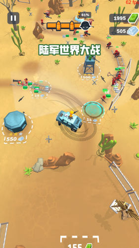 陸軍世界大戰(zhàn) v1.0.0 安卓版 2