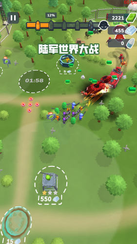 陸軍世界大戰(zhàn) v1.0.0 安卓版 0