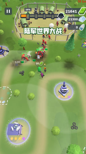 陸軍世界大戰(zhàn) v1.0.0 安卓版 3