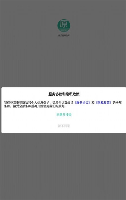 報(bào)關(guān)員原題庫(kù) v1.1.0 安卓版 1