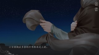 余遷鳥 v1 安卓版 4