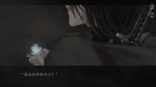 余遷鳥 v1 安卓版 1