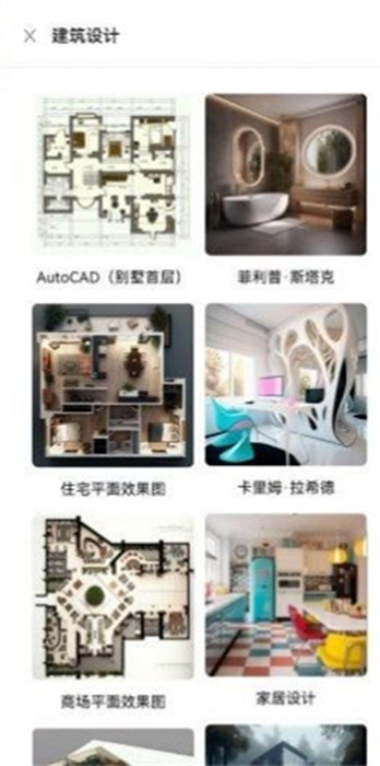 智元兔 v1.0.0 安卓版 2