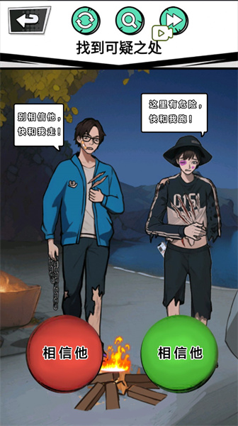 做個美食主播 v1.0 安卓版 1