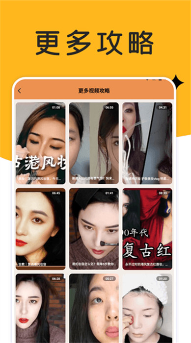 巧攝影 v1.2 最新版 1