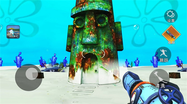 清潔菠蘿屋 v2.0 安卓版 1