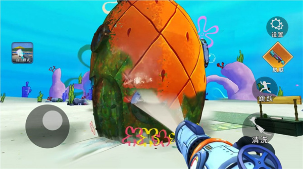 清潔菠蘿屋 v2.0 安卓版 2