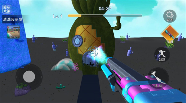 清潔菠蘿屋 v2.0 安卓版 3