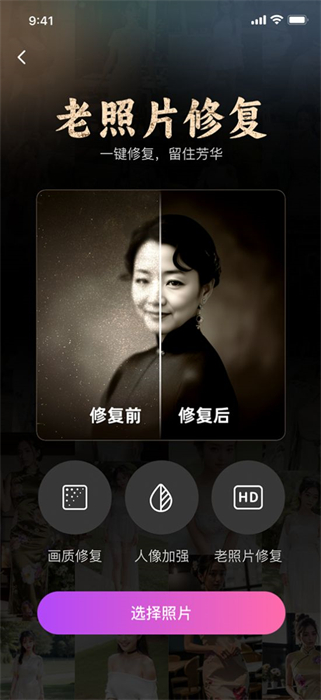 魔方相機 v1.0.0 安卓版 1