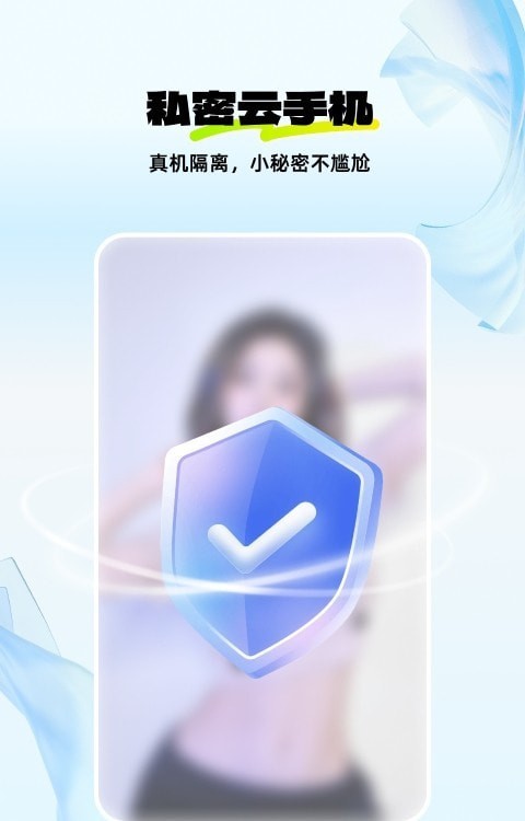 神馬云手機 v1.1.9 手機版 1