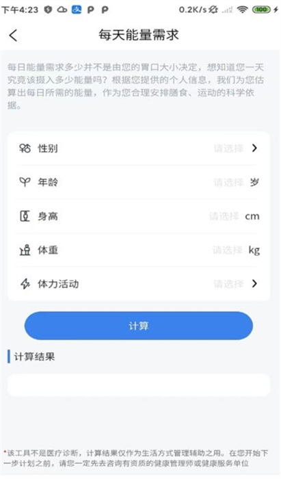 卓瑜健康 v1.0.0 最新版 2