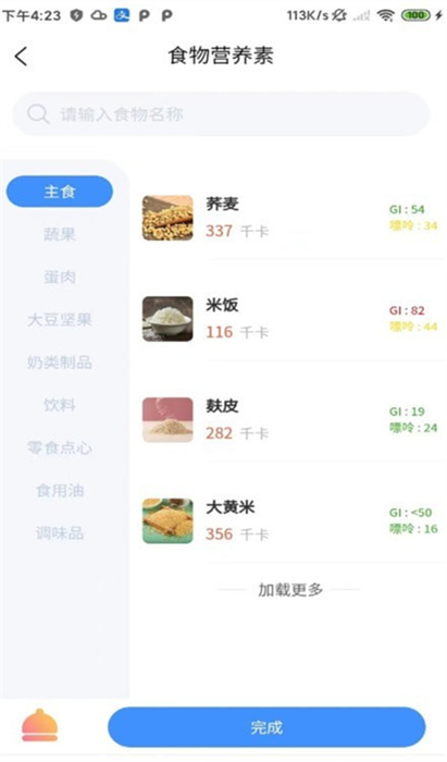 卓瑜健康 v1.0.0 最新版 0