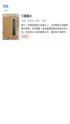 書香兩淮 v1.0.1 最新版 1