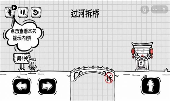 我他喵都煩死啦 v6.3.0.22786 安卓版 1