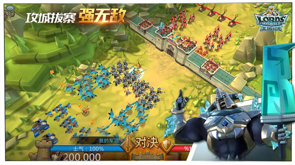 百度王國紀元手游 v2.130 安卓版 1