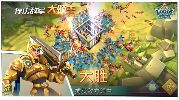百度王國紀元手游 v2.130 安卓版 3