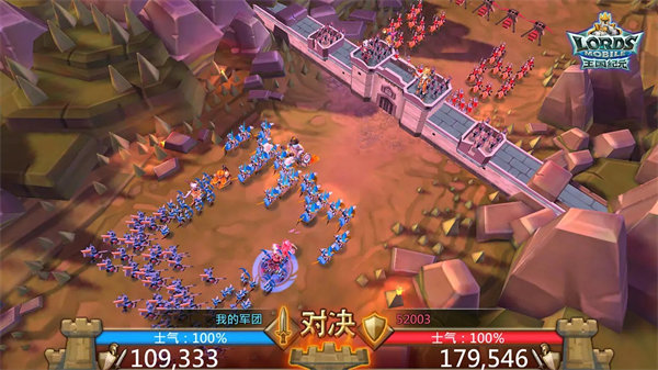 百度王國紀元手游 v2.130 安卓版 0