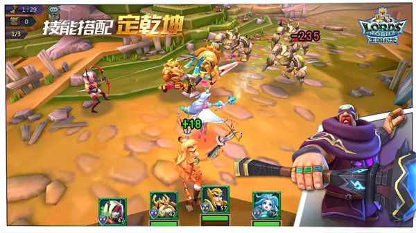 百度王國紀元手游 v2.130 安卓版 4