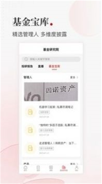 好投學(xué)堂 v1.0.3 安卓版 0
